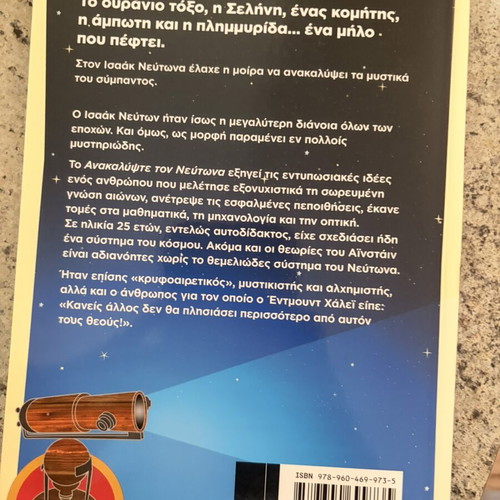 Illustrated Guide to Stephen Hawking and Newton, 2 books, new