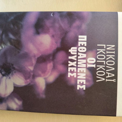 Russian literature like new