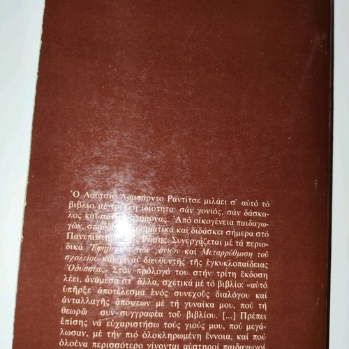 The Intellectual Development of the Child used book