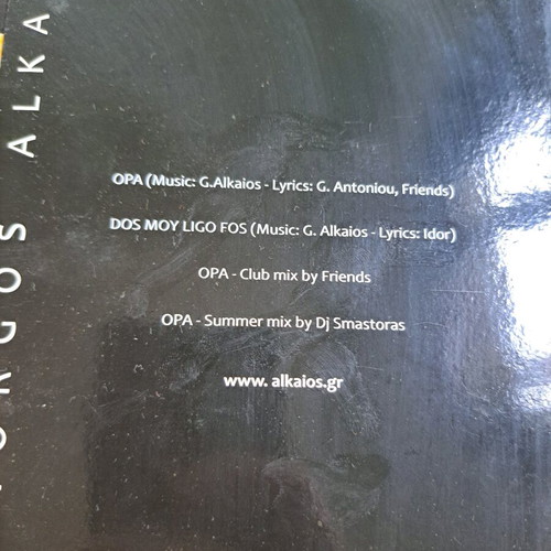 Giorgos Alkaios CD used, songs