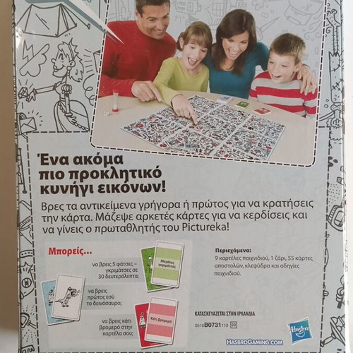 Pictureka Hasbro game, original sealed packaging
