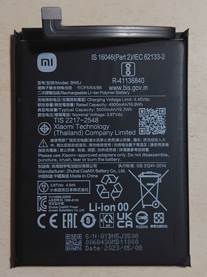 Μπαταρία Xiaomi BN5J σαν καινούργια για Poco X5, 12T 5G, Redmi Note 12