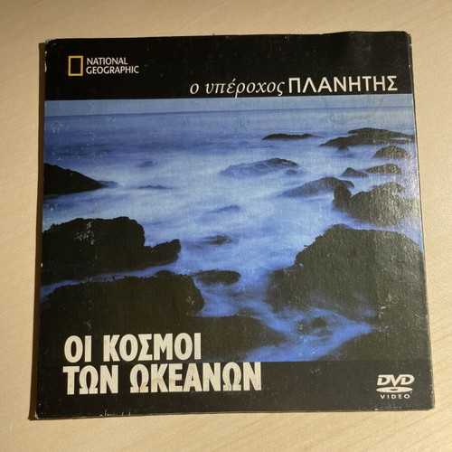 The Worlds of the Oceans National Geographic DVD like new documentary