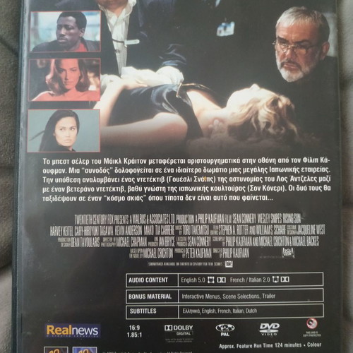 Rising Sun DVD new, action and crime movie