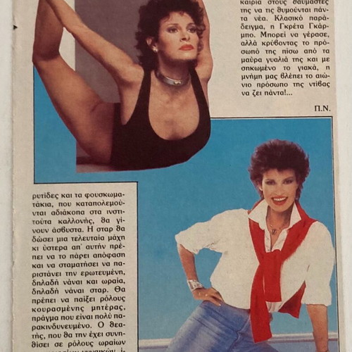 Hompson Twins Poster from magazine Katerina In good condition Price 4 Euros