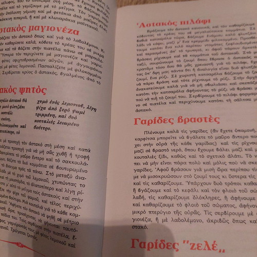 Golden encyclopedia of cooking and pastry healthy nutrition like new, volume B