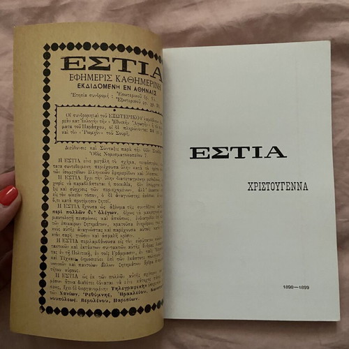 Estia collectible magazine Christmas 1898-1899, like new
