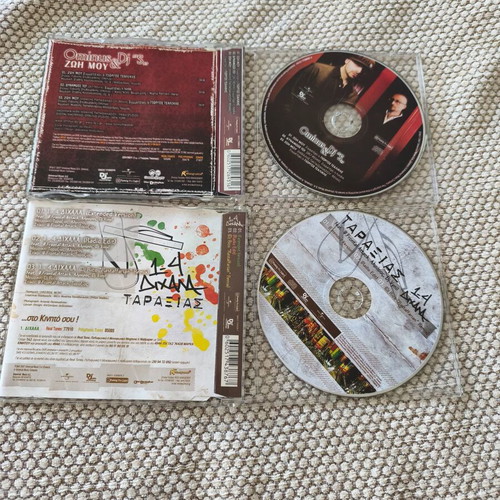 Greek Hip Hop CDs used, collection