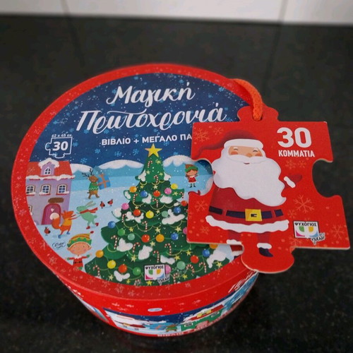 Puzzle Magic New Year 30 Pieces with Book, Like New