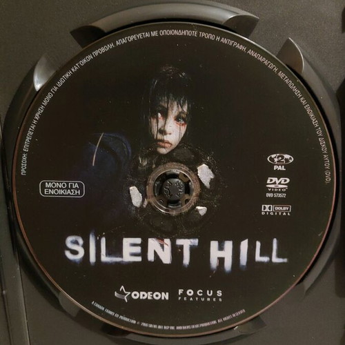 Silent Hill DVD used with Greek subtitles, horror thriller