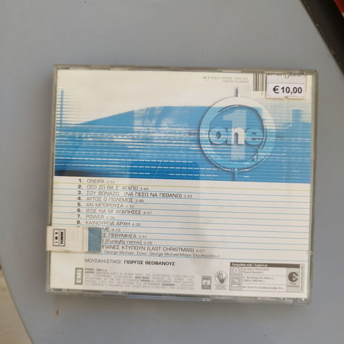 One band sealed CD