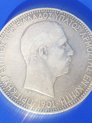 5 Δραχμαί 1901 Κρητική Πολιτεία ασημένιο μεταχειρισμένο