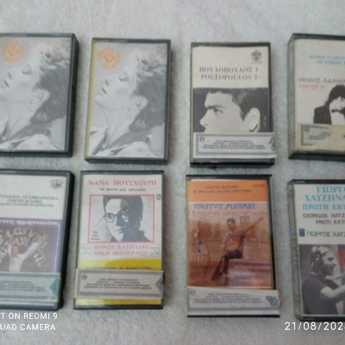 Audio cassette tapes like new, pack of 8, Hatzinasios, Mitsakis, Poulopoulos, Doukissa