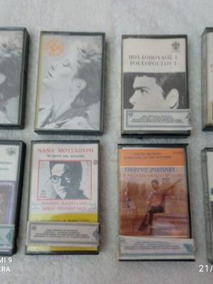 Audio cassette tapes like new, pack of 8, Hatzinasios, Mitsakis, Poulopoulos, Doukissa