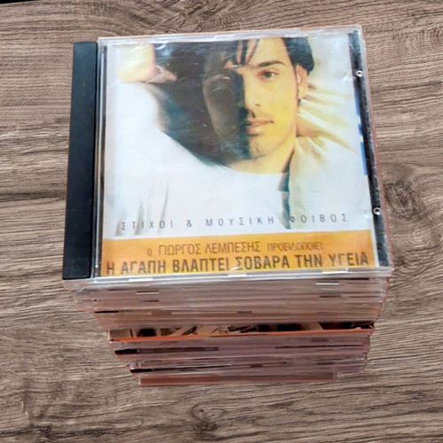 Large collection of Greek music CDs over 25 pieces, like new condition
