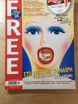 Free magazine issue 4 October 2003 used