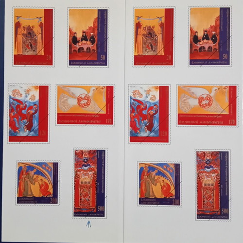 Greek Luxury Mint Never Hinged Stamps 2000 Edition Ecumenical Patriarchate