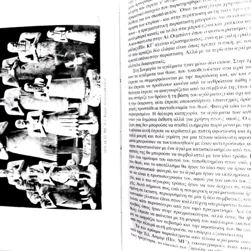 History of Humanity used 3-volume UNESCO encyclopedia