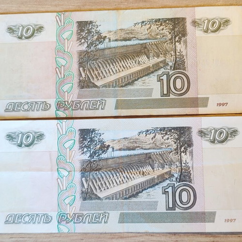 Russian banknotes used, set of 2 ten rubles 1997