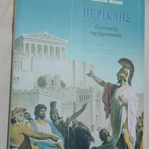 Pericles The Inventor of Democracy used