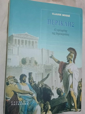 Pericles The Inventor of Democracy used