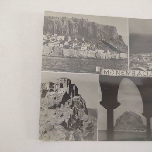 Monemvasia Black and White Postcard used