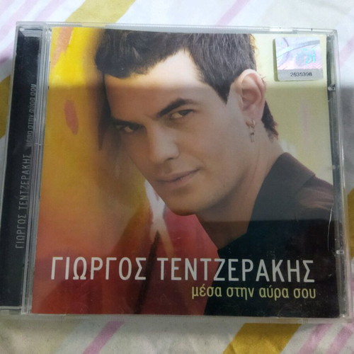 Giorgos Tentzerakis Mesa Stin Avra Sou CD like new, rock