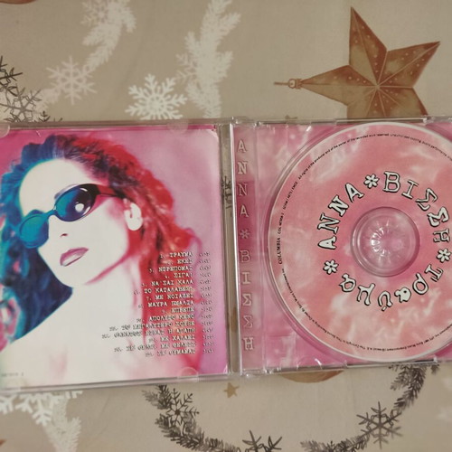 Anna Vissi Trauma 1997 CD, pop