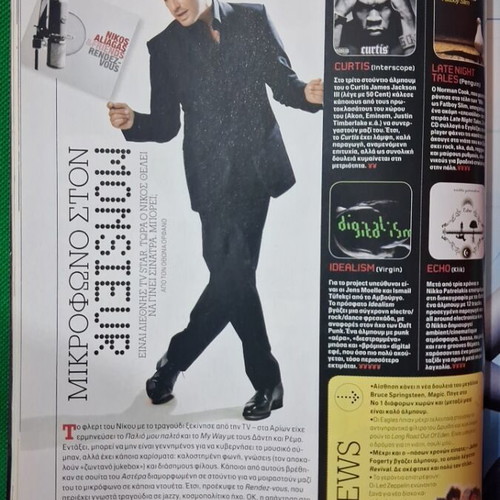 Playboy November 2007 like new