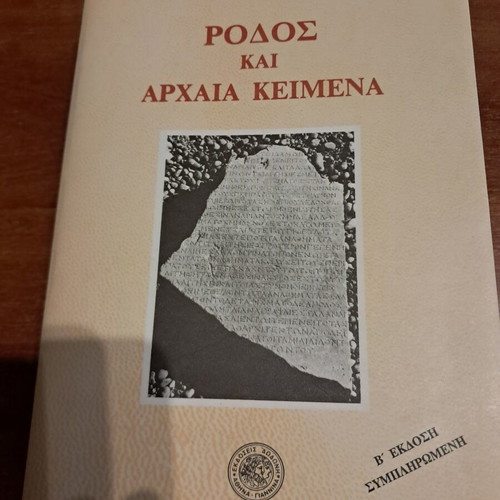 Rhodes and Ancient Texts book like new, history genre