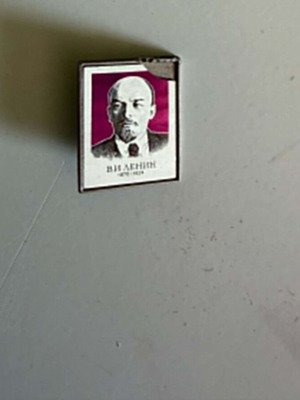 Soviet Lenin Pin used, USSR vintage stamp shape