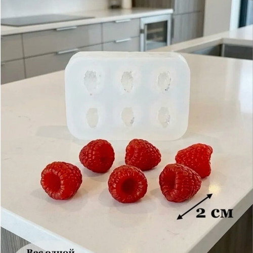 Silicone raspberry mold for baking
