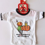 Car shirt new