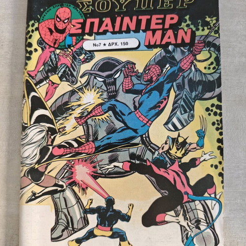 Super Spiderman 7 like new