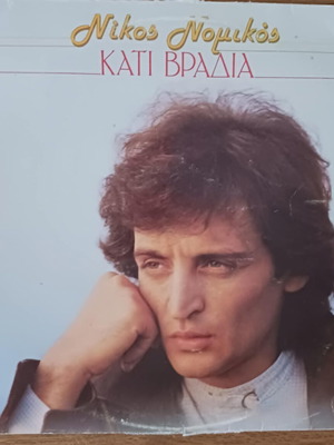 Nikos Nomikos Kati Vradia vinyl record used, laiko