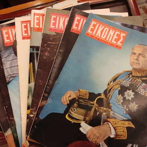 Eikones magazines used, pack of 8, 1964-65