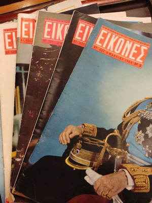 Eikones magazines used, pack of 8, 1964-65