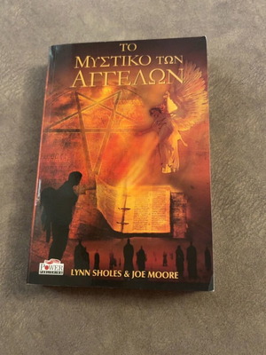 The Secret of the Angels by Lynn Sholes & Joe Moore