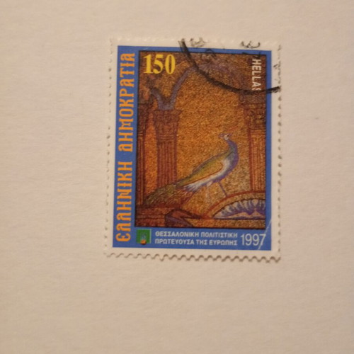 Collectible Greek Stamp 1997 Thessaloniki Cultural Capital, like new