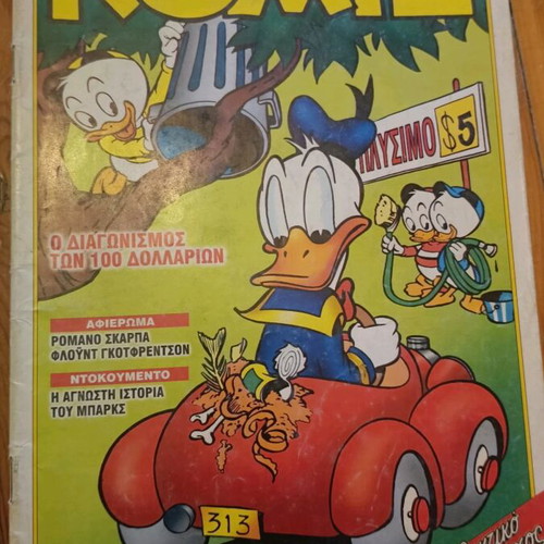 KOMIX pack of 4 comics like new (#116-131)