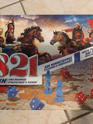Board game 1821 like new