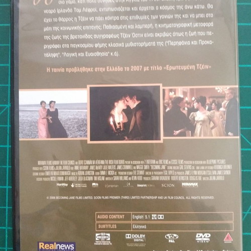 Becoming Jane DVD new with subtitles