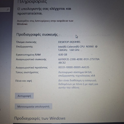 HP Chromebook 11.6" with 4GB RAM and 16GB storage