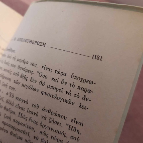 From Sperm to Newborn by Jean Rostand used
