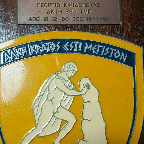 Military commemorative plaques used