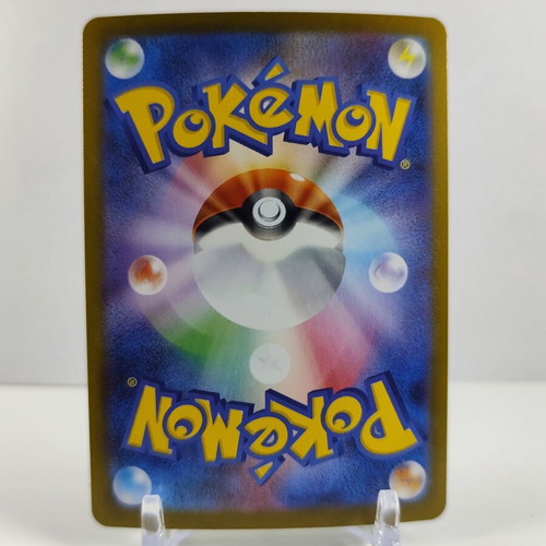 Pokémon TCG Card Mega Venusaur ex Double Rare Japanese Near Mint