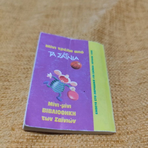 Sainia Mini Book Collection used, anecdotes