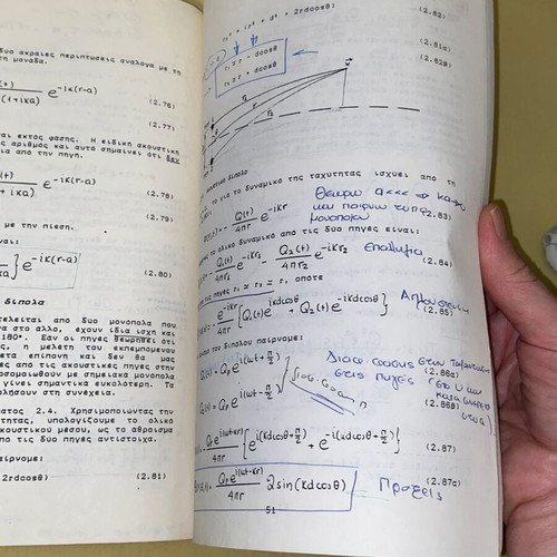 Introduction to vibration and noise technology used, Taroudakis 1991