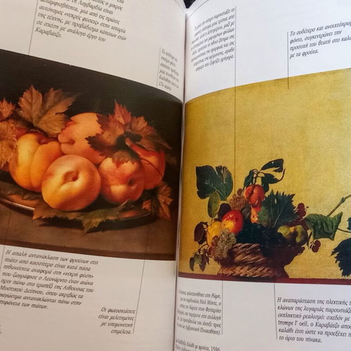 Vintage art books used, Greek art history and Funk & Wagnalls dictionary