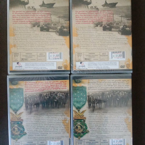 4 DVD documentaries new, bundle 1 of 4